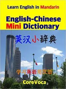 English-Chinese Mini Dictionary for Chinese: Learn English in Mandarin anywhere with smartphone, tablet, etc!