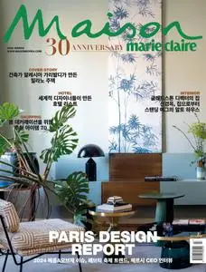 마리끌레르 메종 코리아 Marie Claire Maison Korea - March 2024