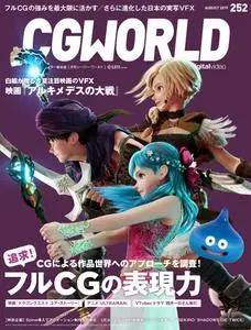 CGWORLD – 7月 2019