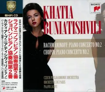 Khatia Buniatishvili - Rachmaninoff: Piano Concerto №2 & Chopin: Concerto №2 (2020) {Japanese Edition}