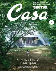 Casa BRUTUS Magazine – 7月 2022