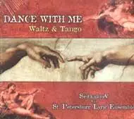 Dance With Me (Waltz&Tango) by Seitkaliyev with St.Petersburg Lyric Ensemble
