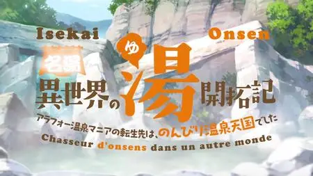 Isekai Onsen Paradise - 08 (WEB 720p) (Uncensored)  - " Isekai Onsen Paradise - 08 (WEB 720p) (Uncensored mkv" yEnc