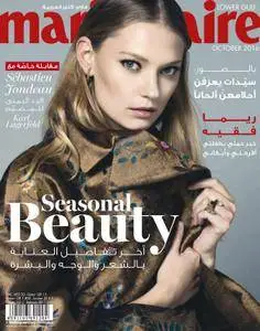 Marie Claire Lower Gulf edition - أكتوبر 2016