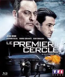 Inside Ring a.k.a Le premier cercle (2009)