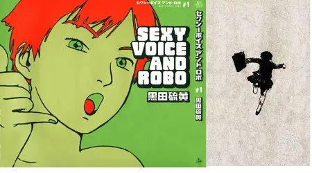 Sexy Voice & Robo Vol.1-Vol.2