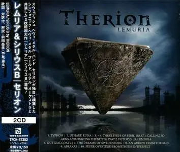 Therion - Lemuria / Sirius B (2004) [2CD Japanese Edition]