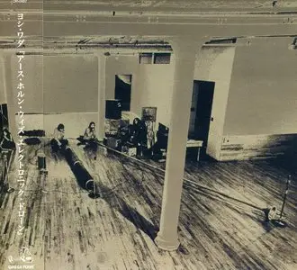 Yoshi Wada – Earth Horns with Electronic Drone (2009)