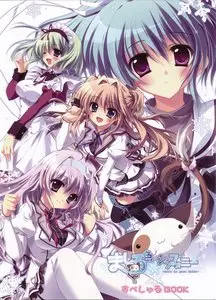 Mashiroiro Symphony: Love is pure white Special Book
