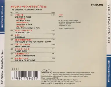 10cc - The Original Soundtrack (1975) [1989, Mercury 23PD-113, Japan]