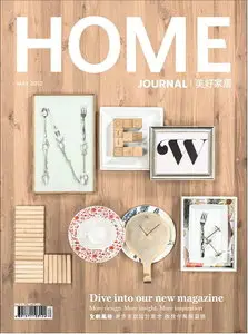 Home Journal Magazine May 2012