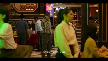 Big Bet S02E03