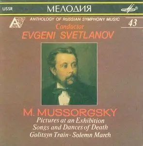Mussorgsky - Pictures at an Exhibition, Song & Dances of Death, Golitsyn Train, Solemn March - Arkhipova, Svetlanov (1991)