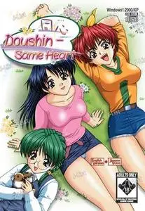 Doushin - Same Heart - Peach Princess v 1.2