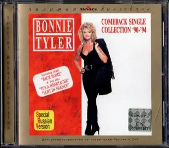Bonnie Tyler - Comeback Single Collection '90-'94 (1994)