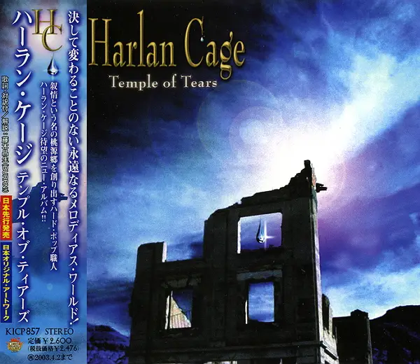 Temple tears. Harlan Cage. Harlan Cage Temple of tears. Harlan Cage Band. Harlan Cage - Temple of tears-2002-Japan-KICP 857.