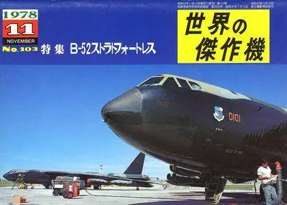 Famous Airplanes Of The World old series 103 (11/1978): Boeing B-52 Stratofortress (Repost)