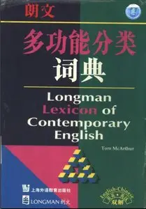Longman Lexicon of Contemorary English