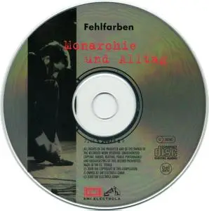 Fehlfarben - Monarchie und Alltag (1980)