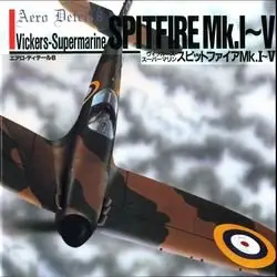Vickers-Supermarine Spitfire Mk. I - V (Aero Detail №8) (repost)