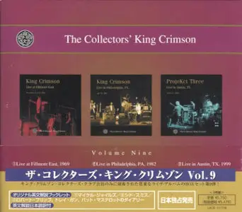 King Crimson - The Collectors' King Crimson Volume Nine (2004)