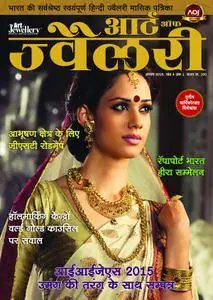 The Art of Jewellery Hindi Edition - सितम्बर 2015