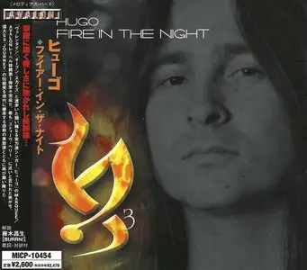 Hugo - Studio Discography (Japanese Ed.) (1997-2004)