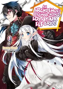 «An Archdemon's Dilemma: How to Love Your Elf Bride: Volume 9» by Fuminori Teshima