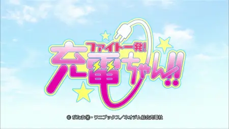 Juden Chan - 11