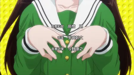Juden Chan - 11