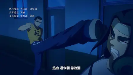 The Daily Life of the Immortal King (2020 S04E11 Birth of Evil Sword Lord SubsPlease