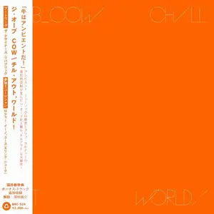 The Orb - 5 Studio Albums (1995-2016)