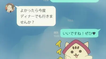 Nazotoki wa Dinner no Ato de - 05