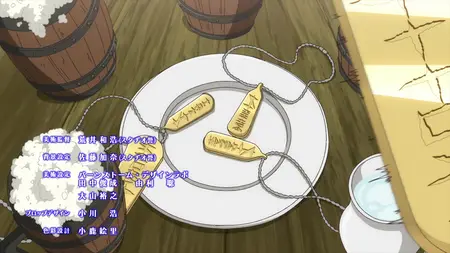 Scooped Up by an S-Rank Adventurer 2025 S01E09