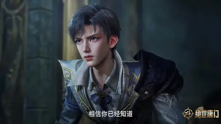 Douluo Dalu 2 - 071 (2160p HQ mkv