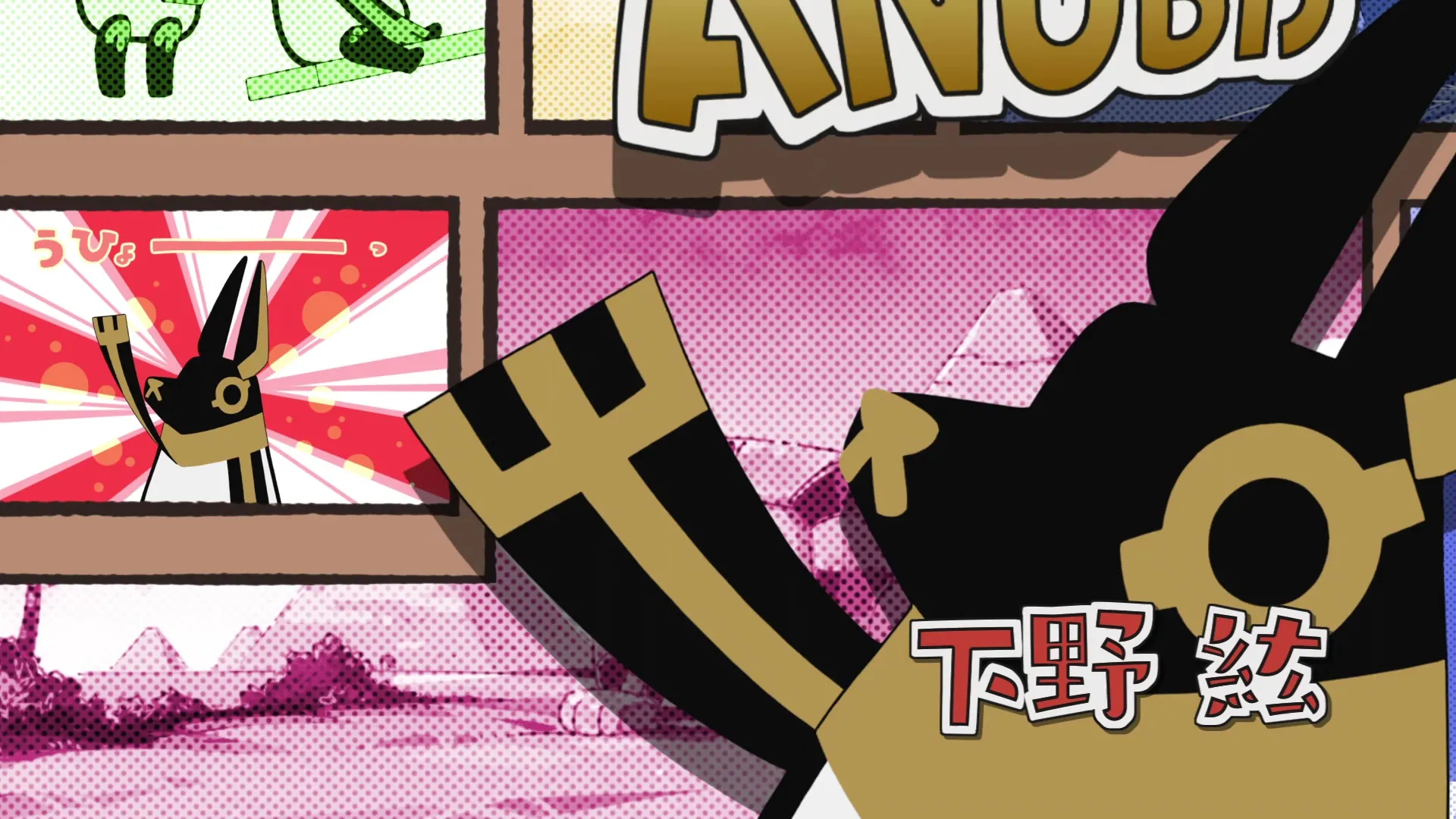 Oh, Suddenly Egyptian God (2020 S02E03 Suddenly A Magical Return SubsPlease