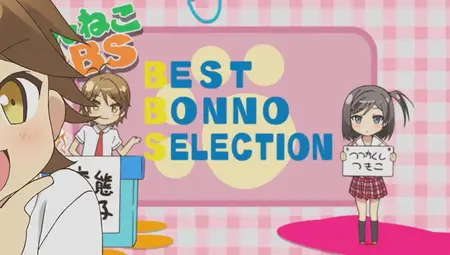 Hentai Ouji to Warawanai Neko - Specials - 01 (848x480 h264 BD AAC