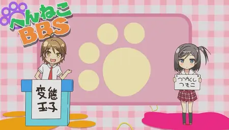 Hentai Ouji to Warawanai Neko - Specials - 01 (848x480 h264 BD AAC