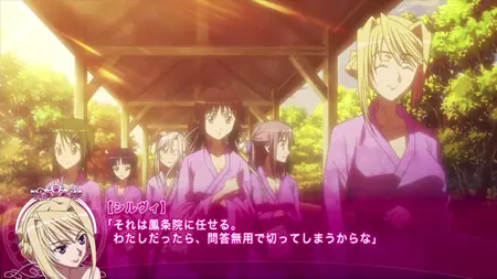Princess Lover! (2009 S00E03 Picture Drama 3 BobP