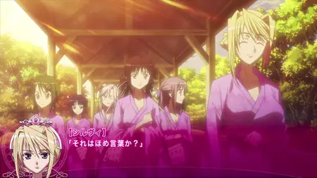 Princess Lover! (2009 S00E03 Picture Drama 3 BobP