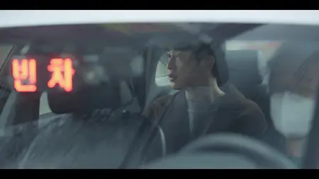 Our Unwritten Seoul S01E11