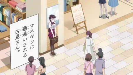 Komi san wa Komyushou Desu 06