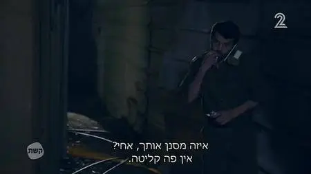 Kipat Barzel (Iron Yarmulke) S01E01-07