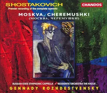 Dmitri Shostakovich - Moscow, Cheryomushki  Op 105 (Prokina, et al - Rozhdestvensky - Hague Residentie Orch)