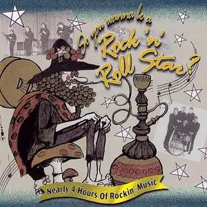 VA - So You Wanna Be A Rock 'n' Roll Star? (Remastered) (1998)