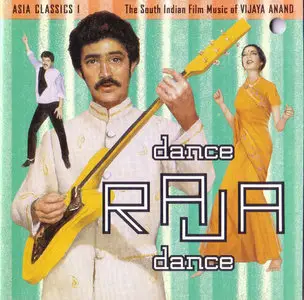 Vijaya Anand - Asia Classics I: The South Indian Film Music Of...: Dance Raja Dance(1992) {Luaka Bop/Warner Bros.} **[RE-UP]**