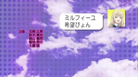 Kakuchou Shoujo Kei Trinary BD BOX TV  SP Kakuchou Shoujo Kei Trinary 17  (BD 1920x1080 x 264 Flac mkv" yEnc