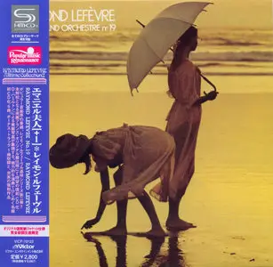 Raymond Lefevre - Albums Collection 1965-1976 (11CD) Japanese Limited Mini LP, SHM-CD