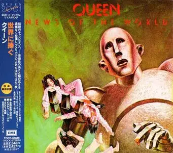 Queen - News Of The World (1977) {2001, Japanese Reissue, Remastered}