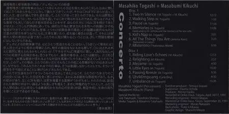 Masahiko Togashi + Masabumi Kikuchi - Concerto (1991) {Japan Studio Songs Remaster YZSO Series rel 2016}